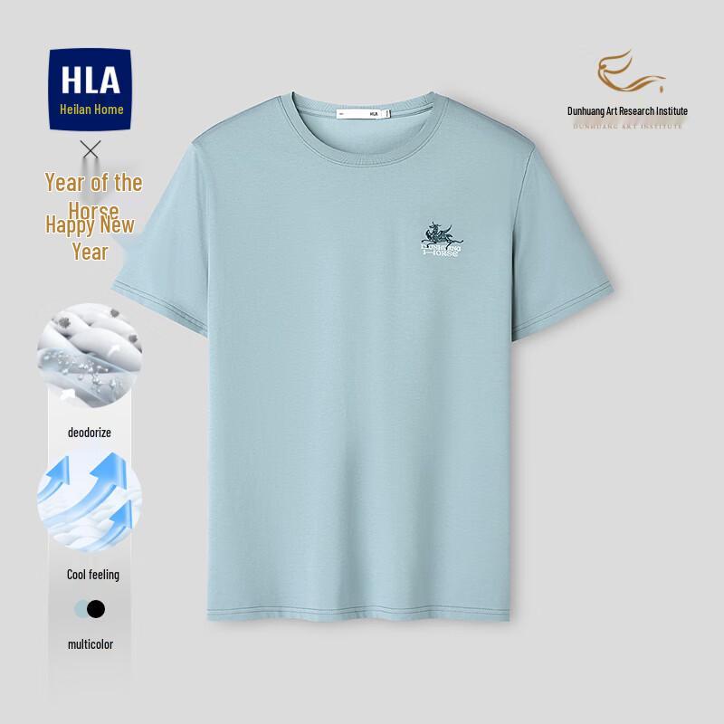 HLA Men s Year of the Horse Embroidered Cool-Touch Short Sleeve T-Shirt M