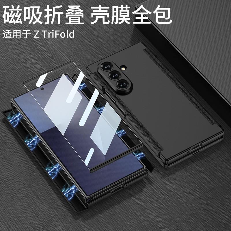 Magnetic Dual-Hinge Full Cover Foldable Case With Screen Film Galaxy Z Fold 3 TriFold