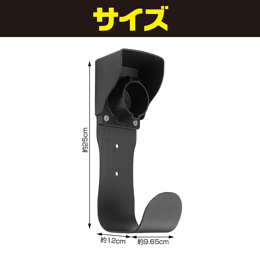 Boono EV Charging Cable Holder, Storage Box, EV Charger Holder, Electric Vehicle EV Cord Holder, Compatible with JI772 (Cable Holder)