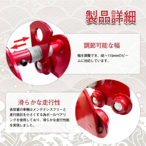 Dragnwin Trolley, Manual Flat Trolley, 0.5t Flat Trolley, 500kg Trolley, Hanging Trolley, Flat Trolley for Chain Block, Manual Trolley, Single Pipe Tr