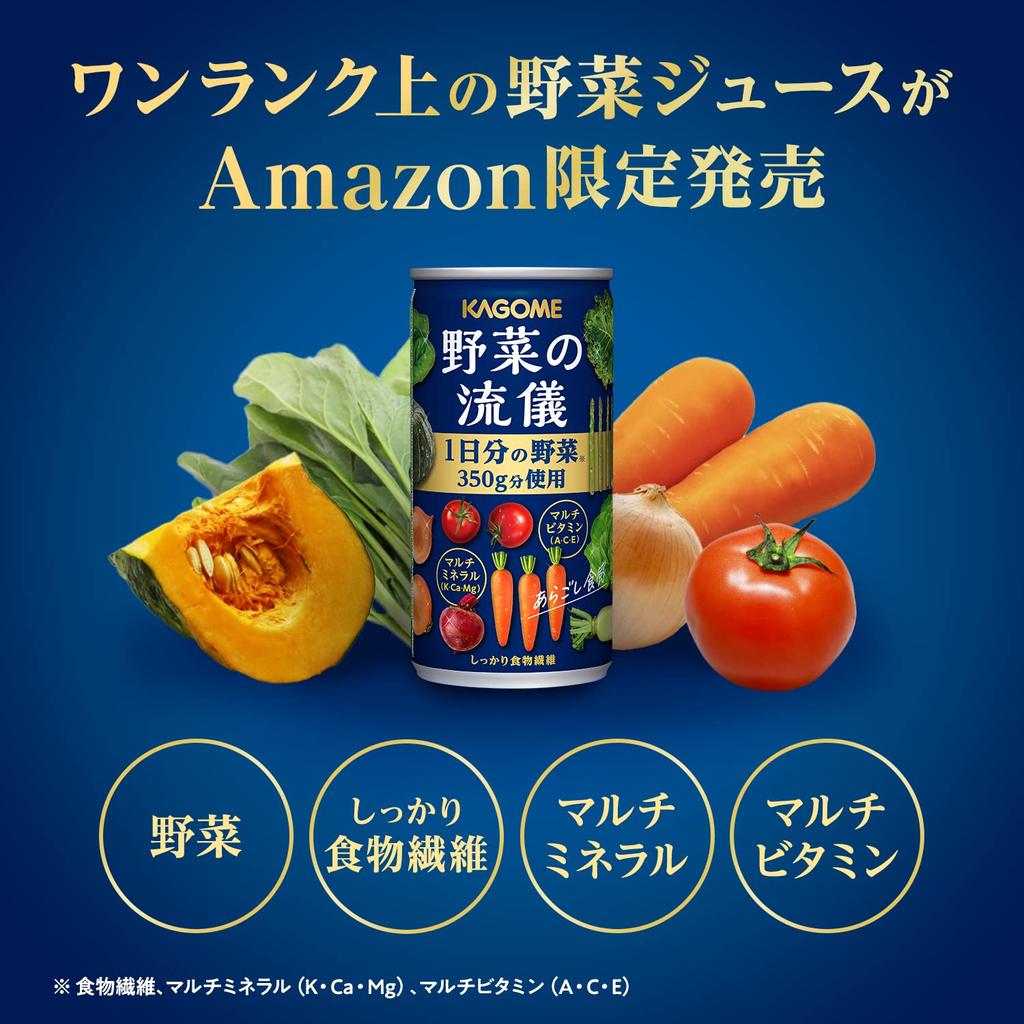 Vegetable Sapo Vege Kagome Vegetable Style 190g X 30 Bottles Vegetables 350g Sapo Vege [High-grade Juice]