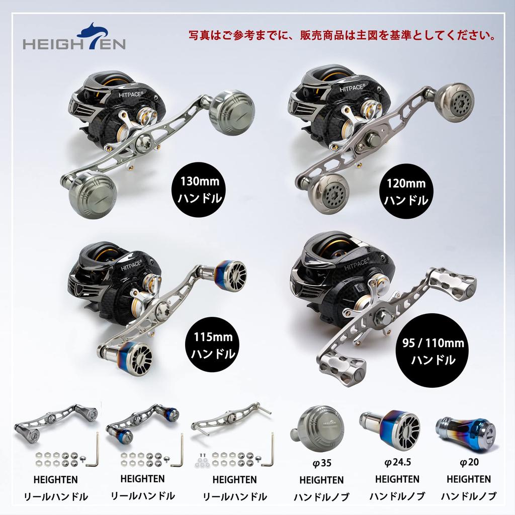 HEIGHTEN 95110mm Reel Handle for Shimano DAIWA Abu General Bait Reel Wave Series (95mm, Gunmetal) (202)