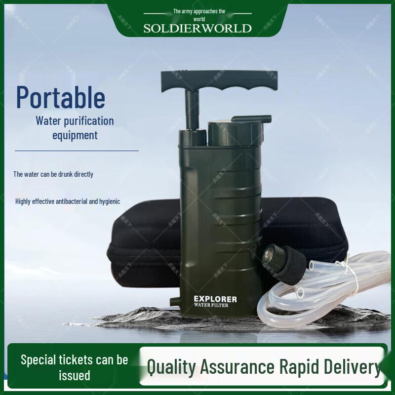 

Binglin Tianxia Portable Emergency Water Filter