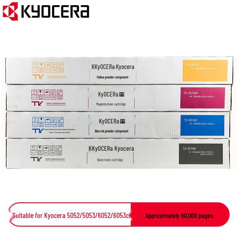 KYOCERA TK-8518K Original Four-Color Toner Cartridge Set