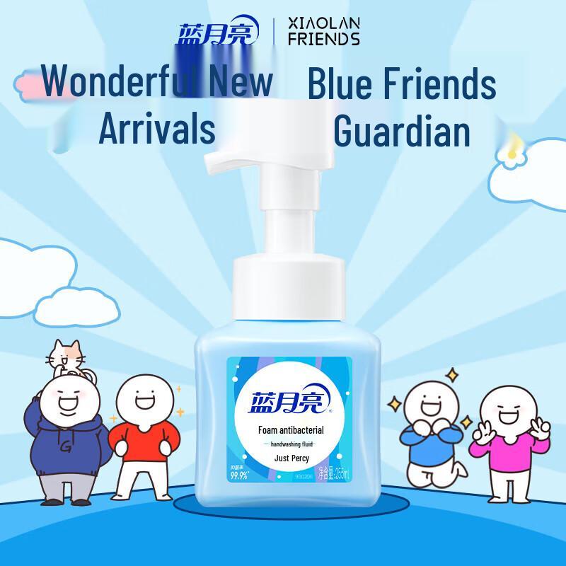 Blue Moon Foaming Antibacterial Hand Wash