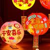Zodiac Horse LED Glowing Lantern Paper Spring Festival Lanterns  Wedding Party Decor