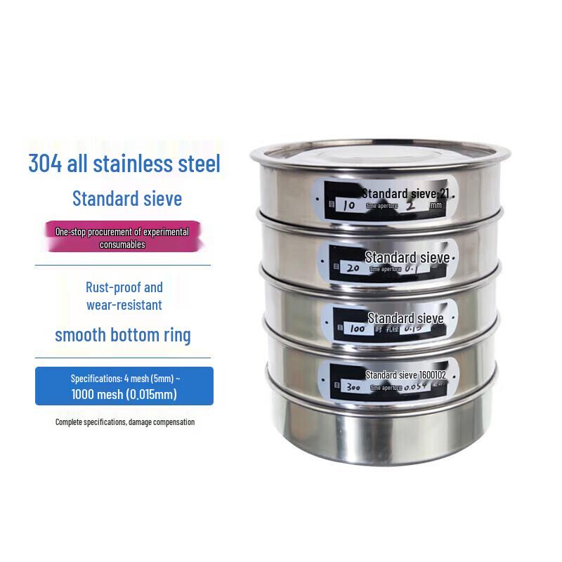 

304 Stainless Steel Multi-Purpose Mesh Sieve, 40cm Diameter