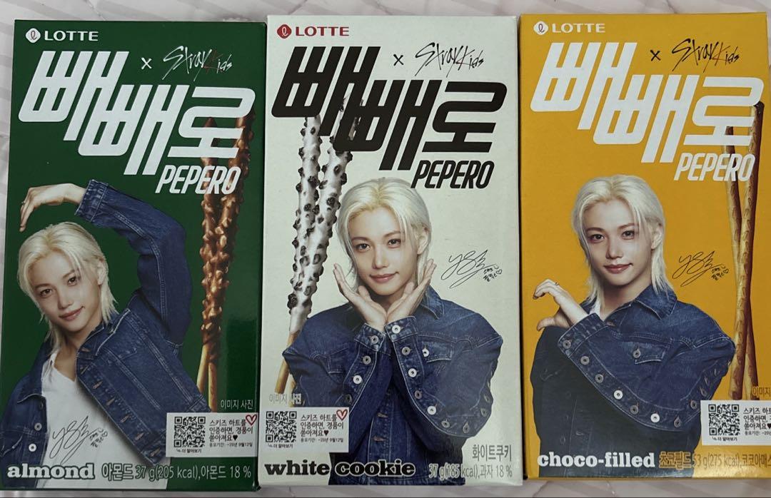 

[USED] straykids Pepero Felix set