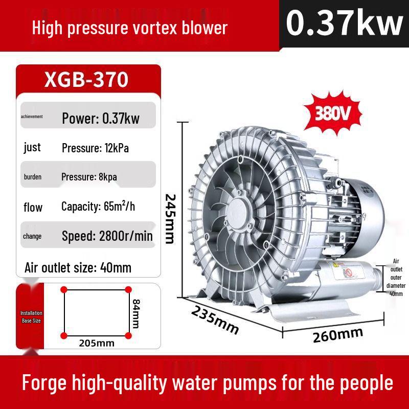 High-Pressure Vortex Aerator Fan: Aquaculture Air Pump and Oxygenation Blower