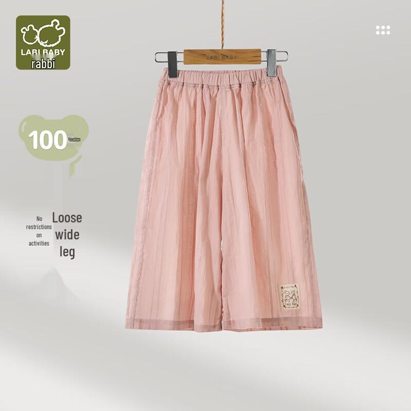 Girls' Summer Cotton Jacquard Wide-Leg Pants