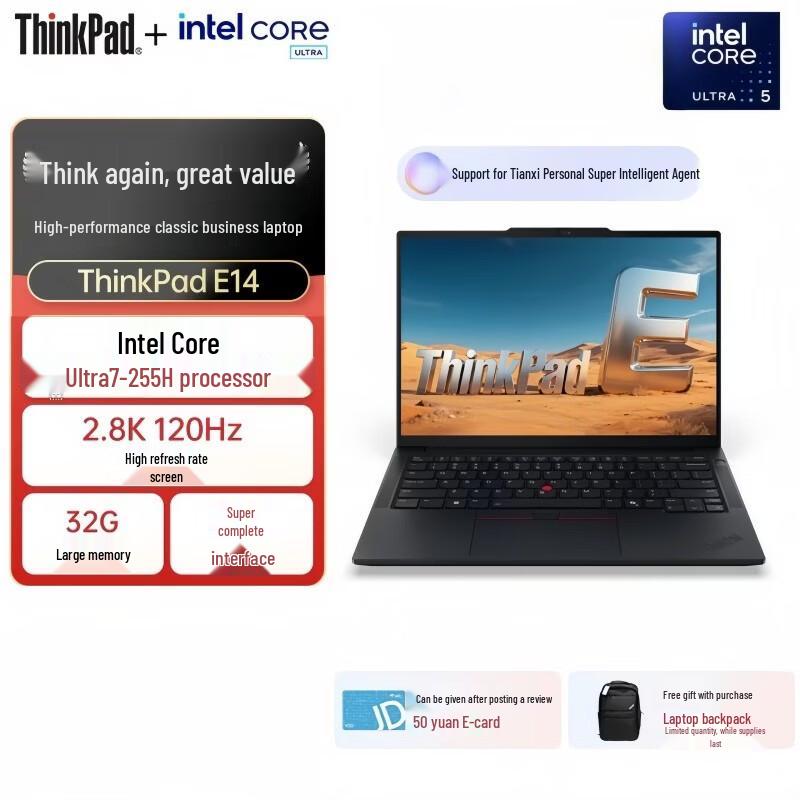 Lenovo ThinkPad E14 2025 Business Laptop (CN version)