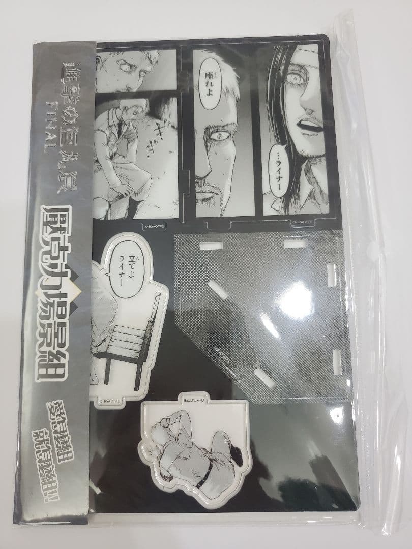 

[USED] Attack on Titan Exhibition Final Hong Kong Famous Scene Diorama Acrylic Stand Eren Reiner