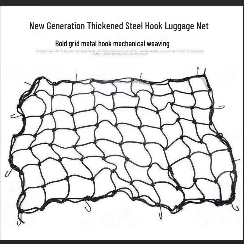 Car Roof Cargo Elastic Net
