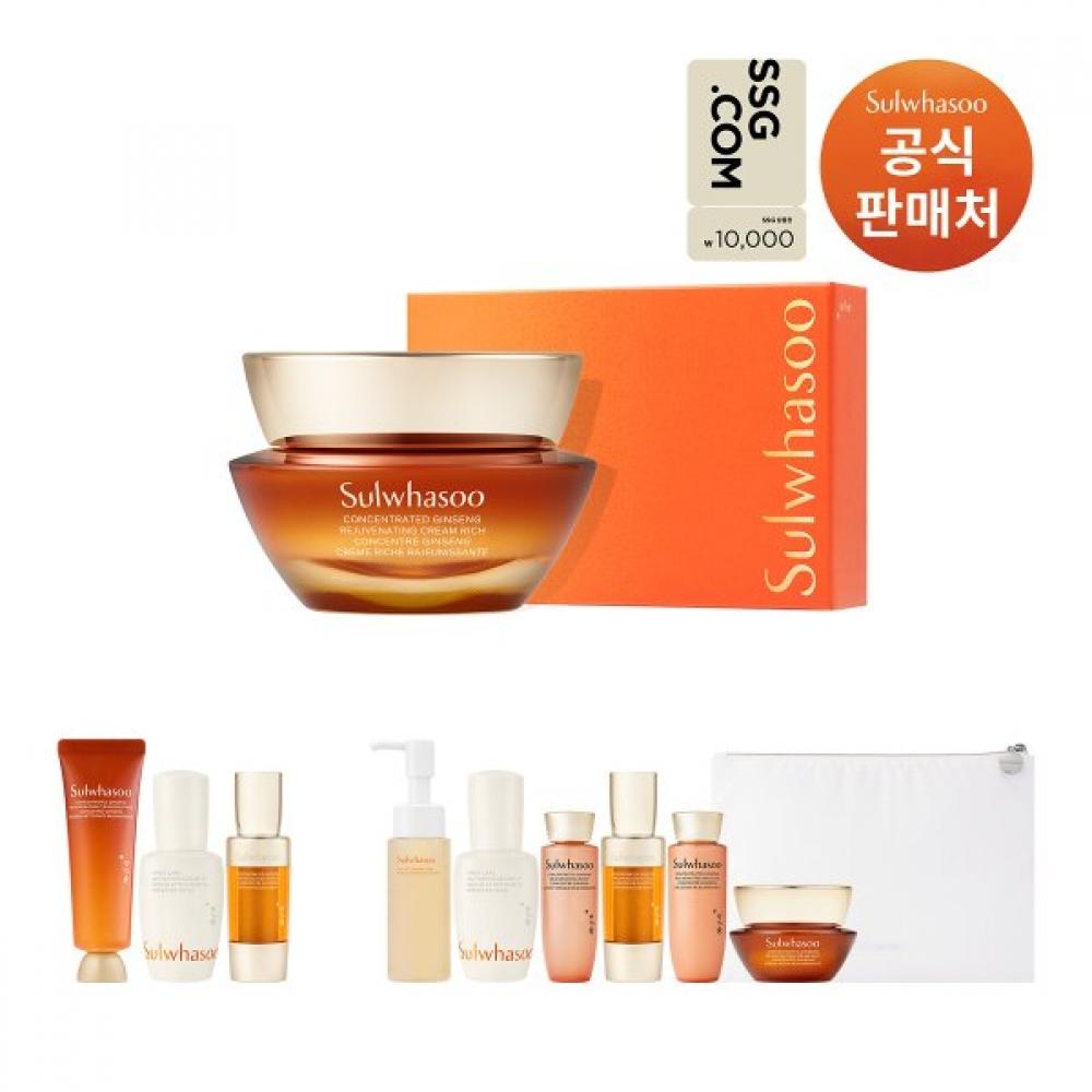 Sulwhasoo Shopping Bag Jamun Cream Rich 50ml Set Single option