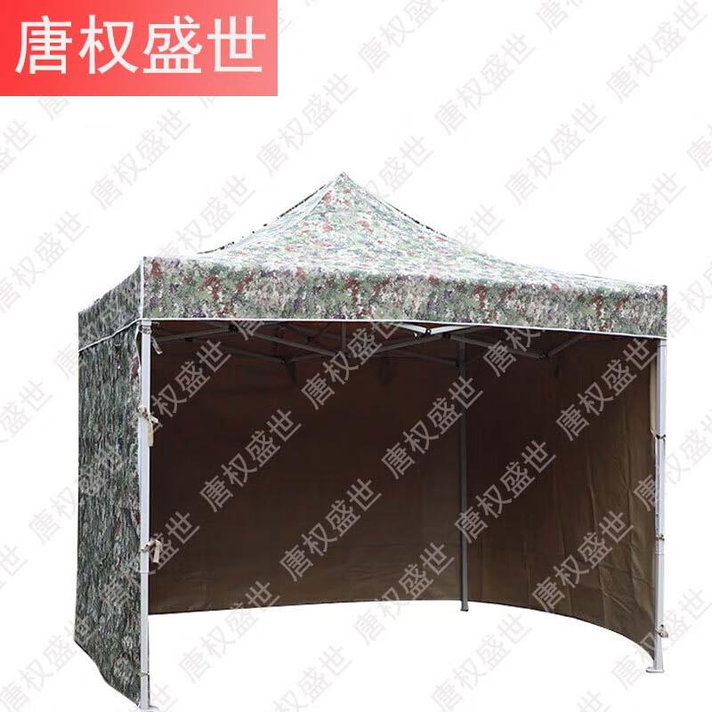 Jungle Camouflage Outdoor Pop-Up Tent & Canopy
