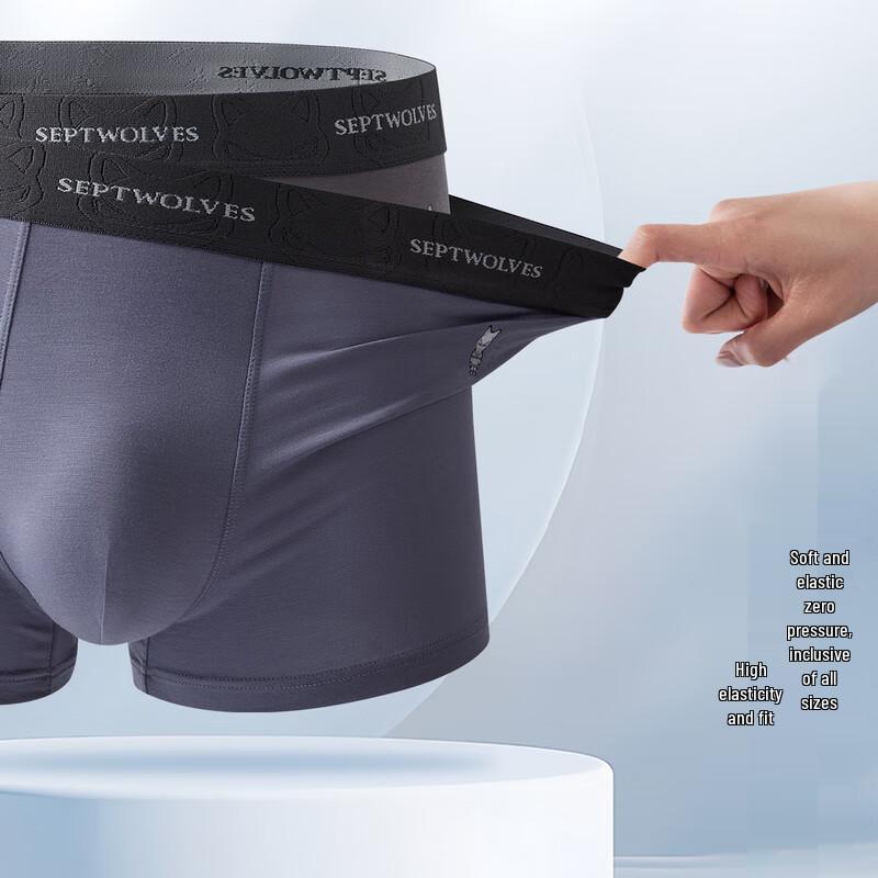 Septwolves Men's Premium Modal Boxer Briefs