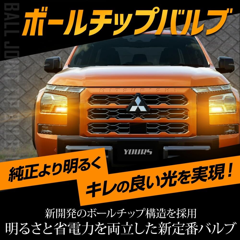 YOURS Y606-015stealth Y606-015stealth Compatible Front Turn Signals 2 Pieces/1set [Full Plated Stealth Valve] Turn