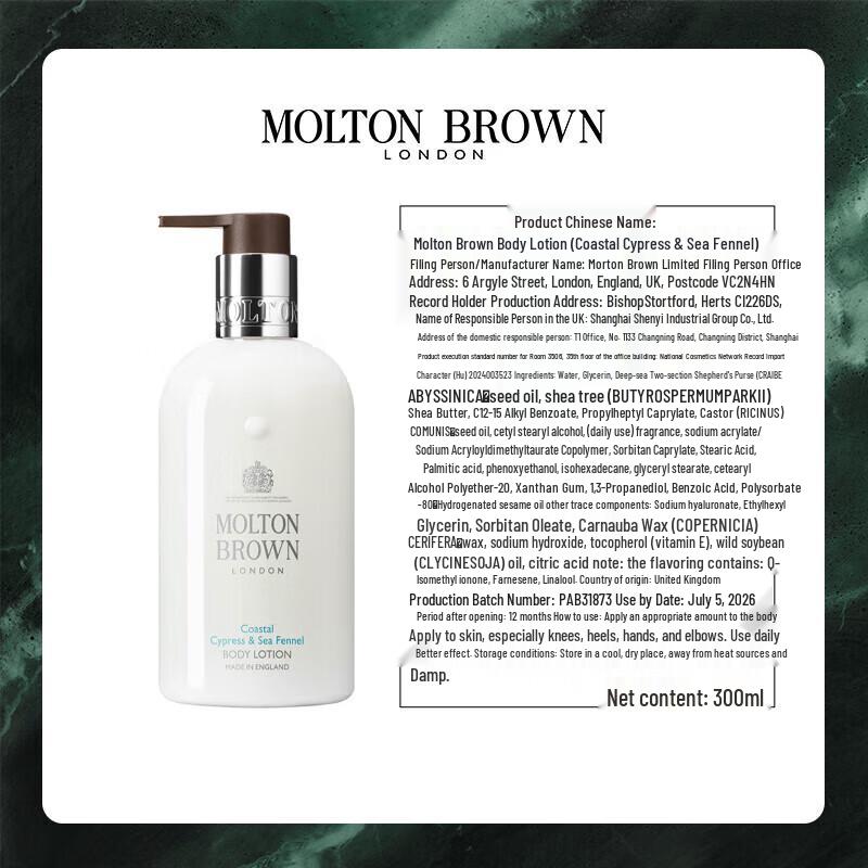 Molton Brown Coastal Cypress & Sea Fennel Body Lotion (3 X 300ml)