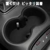 Fucaten Car Cup Holder Compatible with Toyota New Harrier 80 Series Console Tray Drink Holder Cover Storage TPE Material