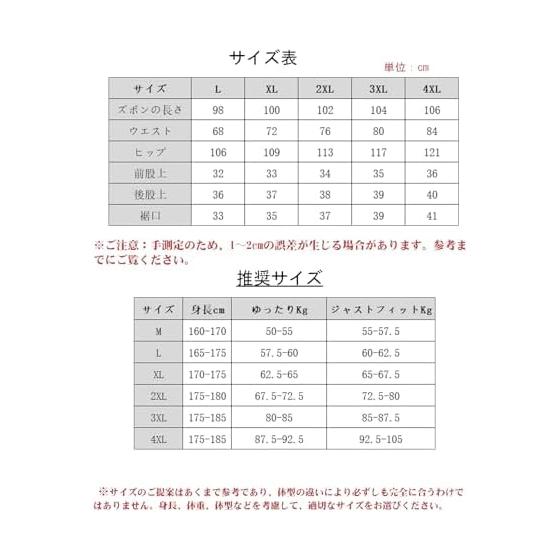 [Kayuuhin] Room Pants, Room Wear Bottoms, Pajama Pants, Loungewear, Cotton, Modal, Loose Pajamas, Long Pants, Men's, Casual Pants, Skin-friendly,