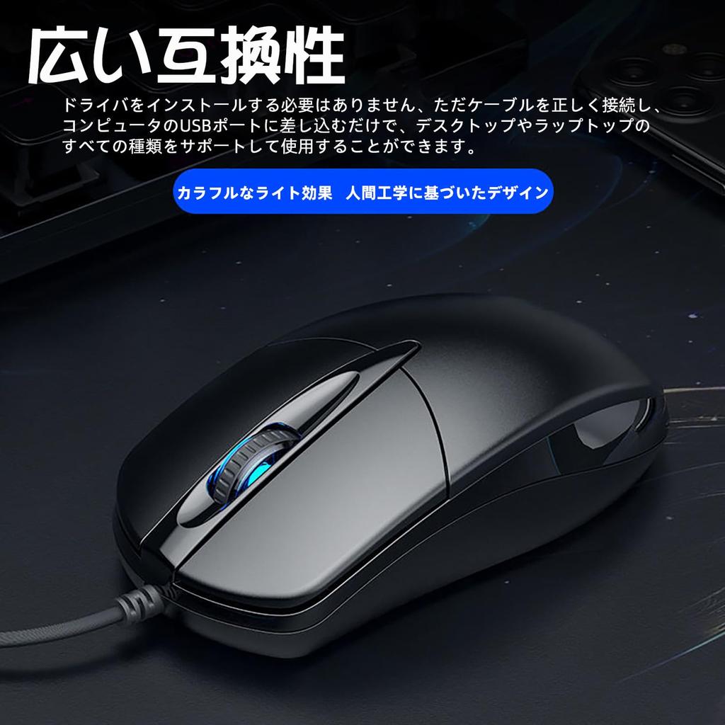 USB Wired Computer Mouse, Gaming Optical Mouse (for HomeBusinessOffice Work) Black Wired Computer Mouse (Compatible with LaptopsPCsComputersMac
