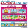 BANDAI Touch Learning Pad Anpanman Suitable Ages 1.5 Years Up Target Age 1 Year 6 Months Older