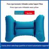 H-Shaped Automatic Inflatable Lumbar Pillow for Travel and Car Support