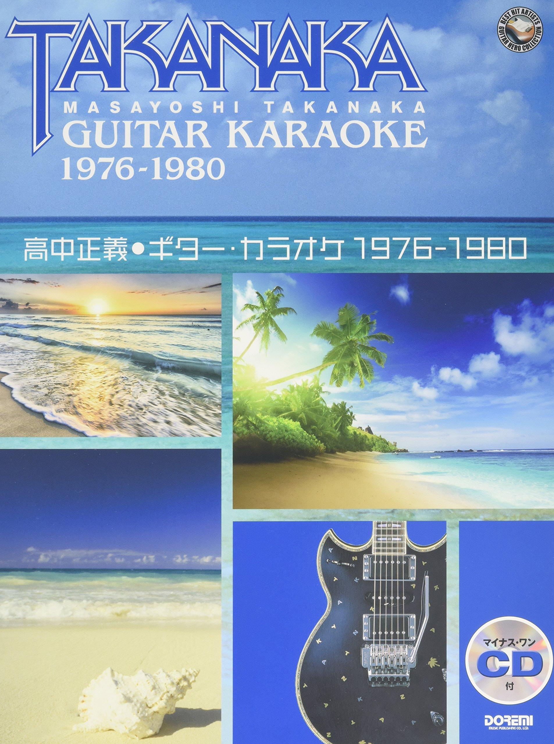 

Masayoshi Karaoke Minus One Takanaka/Guitar 1976-1980 (with CD)