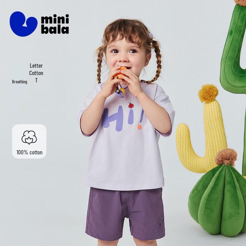 minibala Baby Pure Cotton Short Sleeve Letter T-Shirt 130