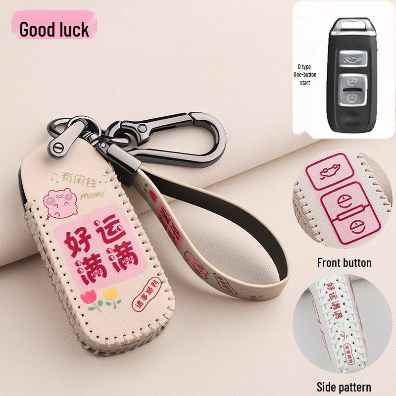 FAW Besturn X40/B30/B50/Junpai D60/Senya R7 Key Protection Cover
