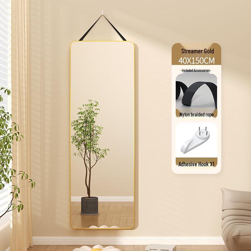 No-Drill Self-Adhesive Full Length Dressing Mirror
