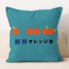 Retro Sunset Beach Palm Tree Throw Pillow Cover - Vintage Coastal Home Decor