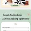 Zhao Mengfu Running Script Beginner's Calligraphy Cards with Video Tutorial