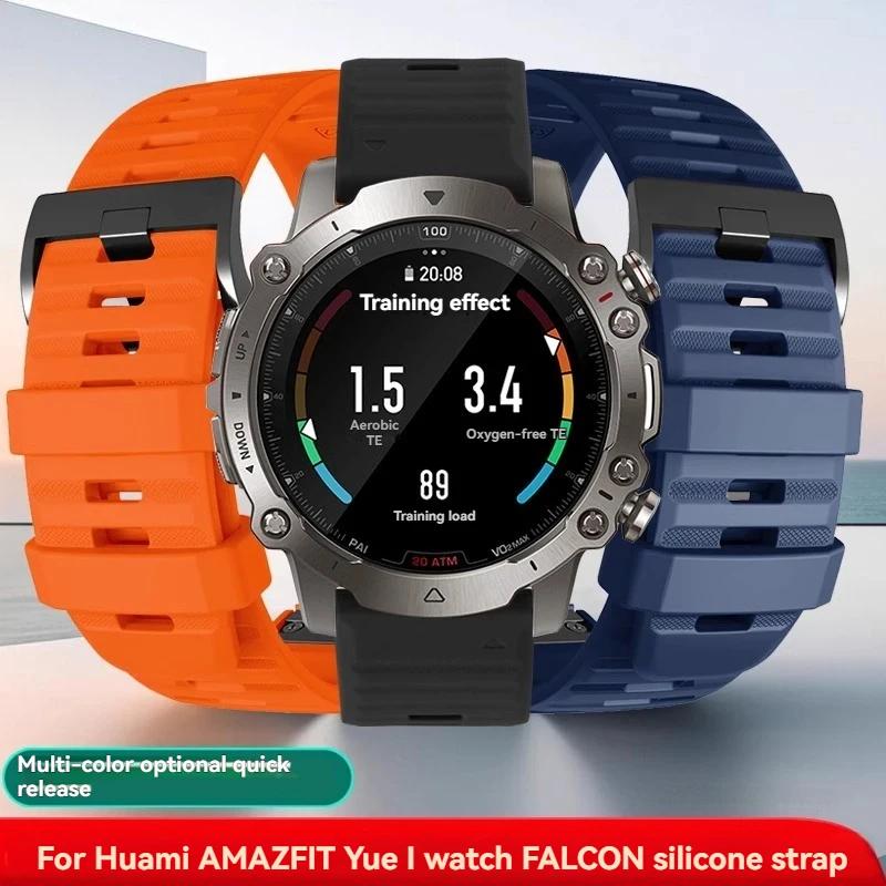 Für Huami Amazfit Falcon Schnellverschluss Neues Spezielles Silikon-Uhrenarmband Sport Schweißableitend Outdoor Herren Damen Armband 22mm