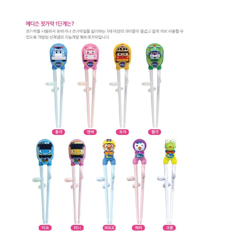 Edison Correction Chopsticks Level 1, Tayo, 2 Pieces ( Tayo)