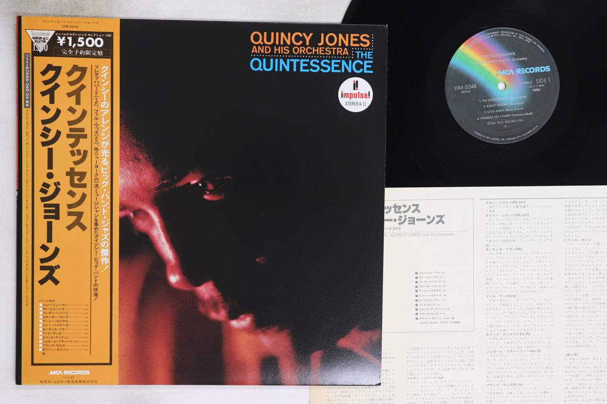 

LP Record QUINCY JONES Quintessence VIM5548 MCA 1979 Japan Obi Jazz Used