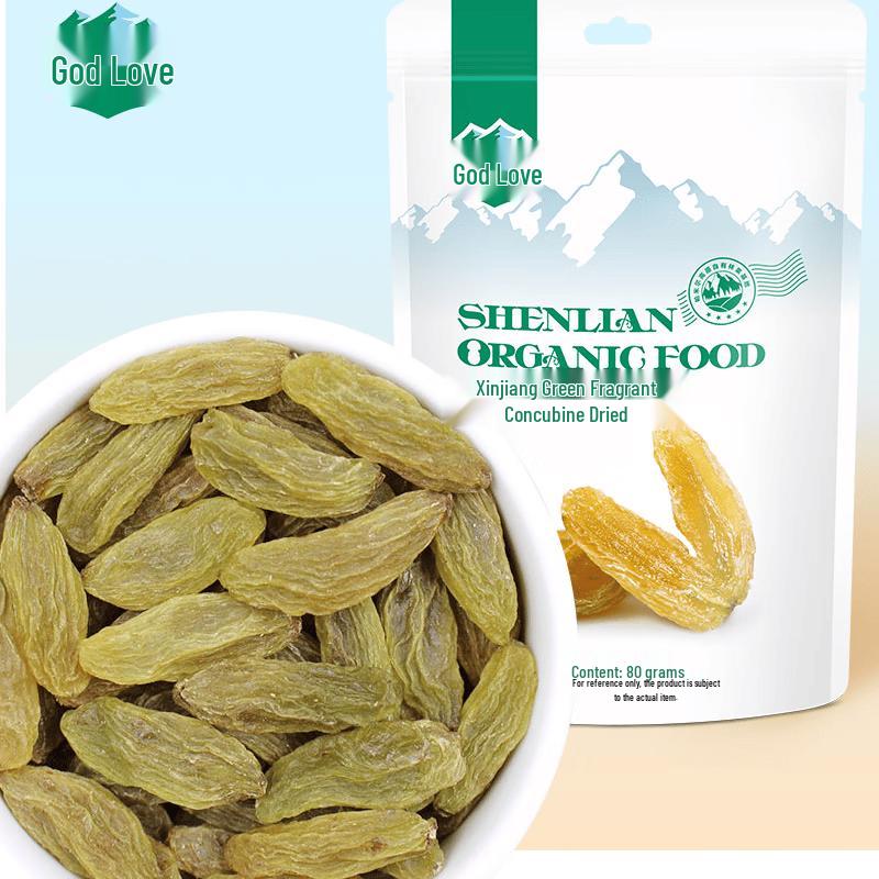 Divine Love Xinjiang Green Xiangfei Dried Raisins 6-Pack