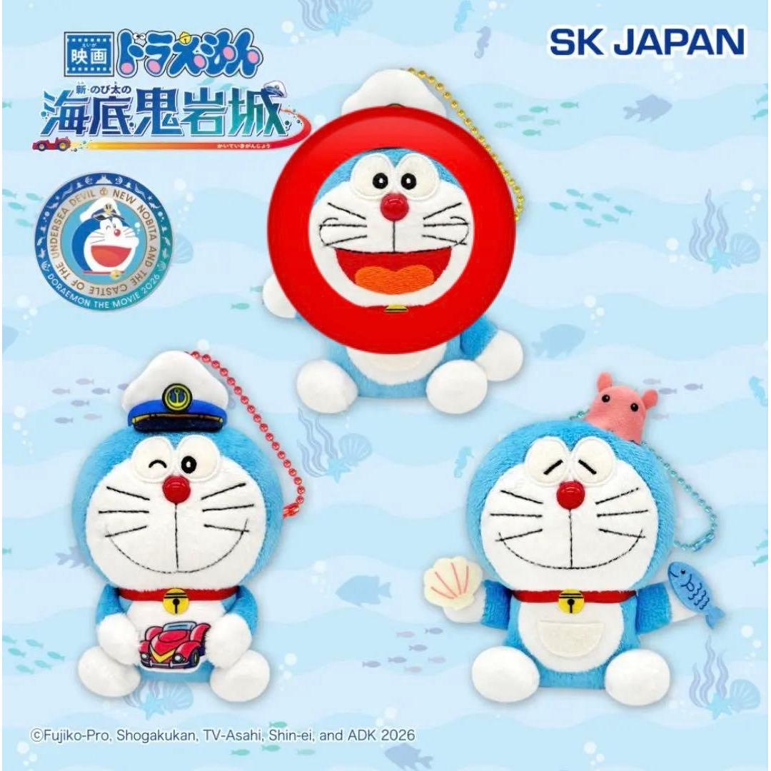 Movie Doraemon 2026 Mascot Undersea Oniwa Castle