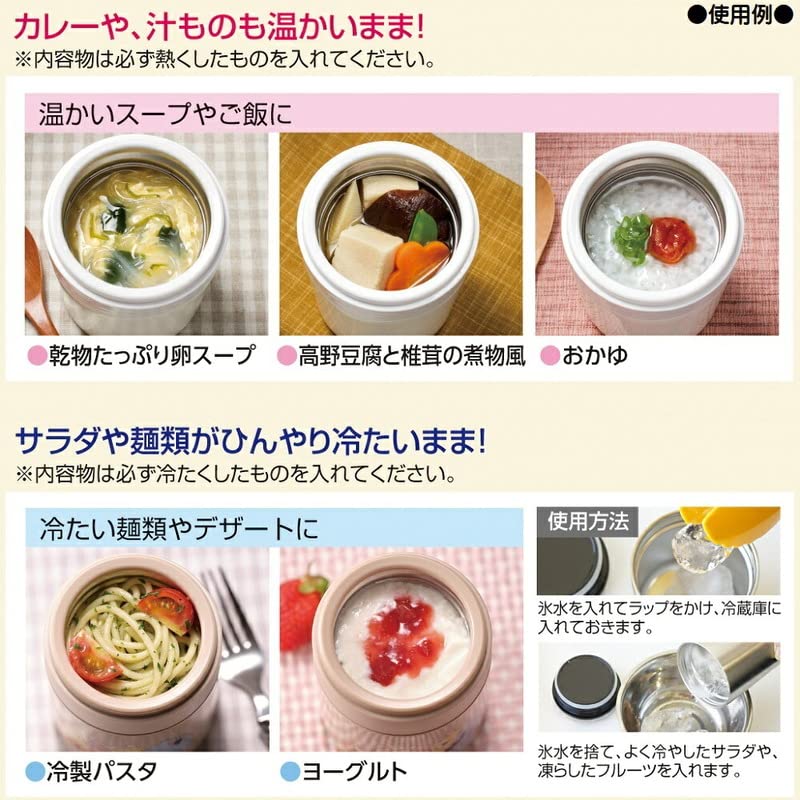 Skater Contenitore Termico Antibatterico per Zuppa Piccolo Snoopy 180ml, Dimensione, Fantastico!!, (LJFC2NAG-A)