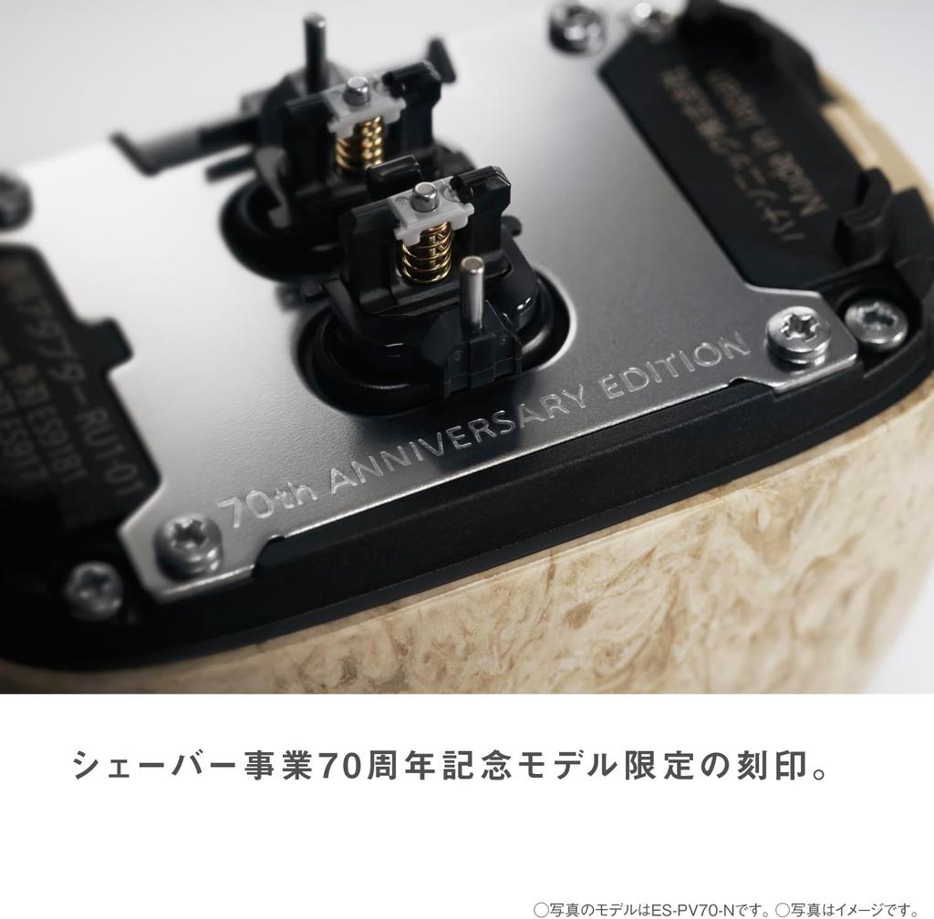 Panasonic Lamdash Palm Shaver Men's Shaver ES-PV70-P 70th Anniversary Stone Finish 5-Blade Sakura
