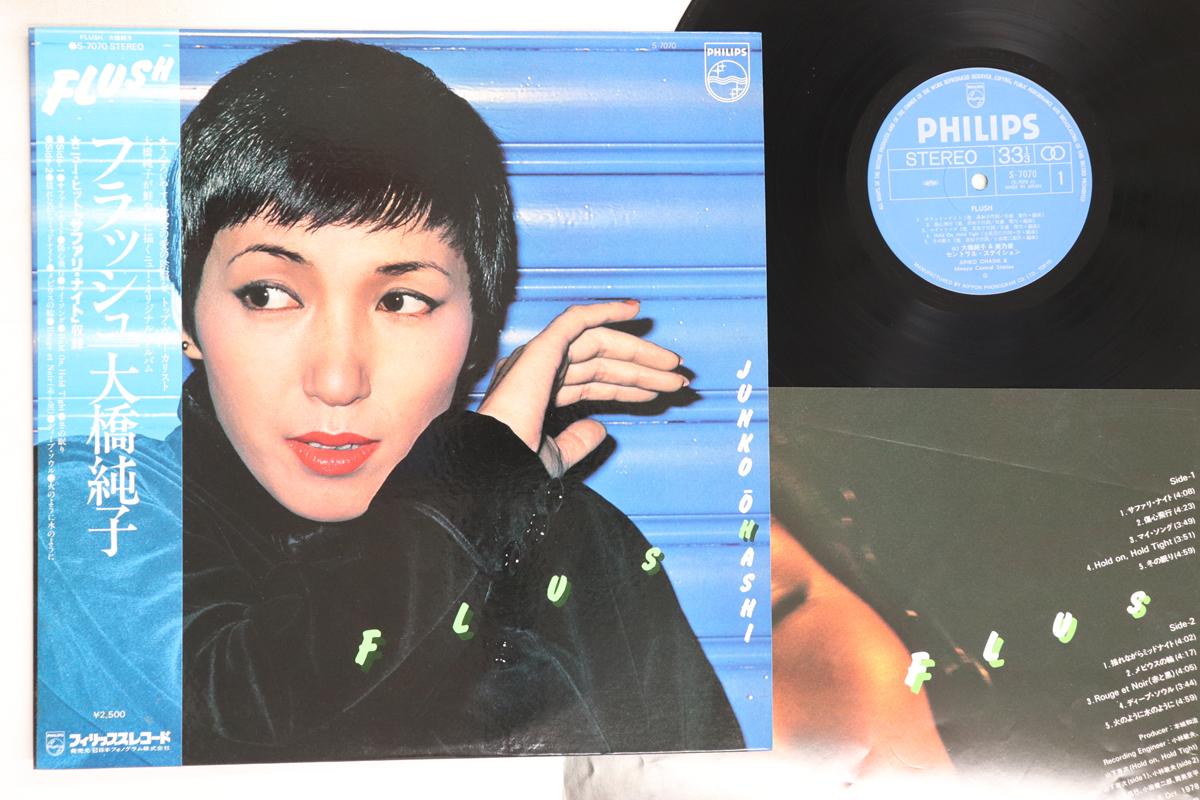 

LP Record JUNKO OHASHI - Flush S7070 PHILIPS 1978 Japan Obi Japanese Pop/Rock Used