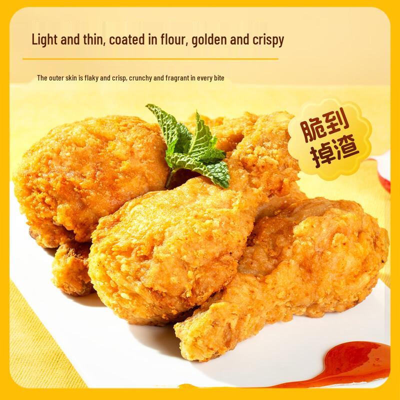 Chunxue Ready-to-Cook Frozen Meals