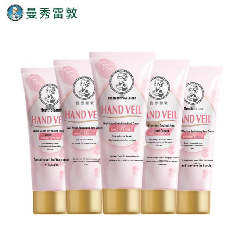 MENTHOLATUM Dual-Effect Revitalizing Hand Cream 5-Pack