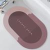 A Non-slip Bath Mat, Ultra-absorbent and Quick-drying Soft Shower Floor Mat, Machine Washable, Suitable for Bathrooms and Bedrooms, Home Bathroom Rugs