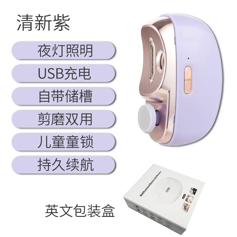 Electric Nail Drill and Nail Clipper for Children and Adults, Anti-pinch Nail Clipper, Automatic Nail Cutter, Multi-functional Nail Grinder