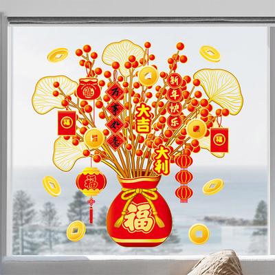 Tratamientos de ventanas – Decoraciones y pegatinas para ventanas y marcos