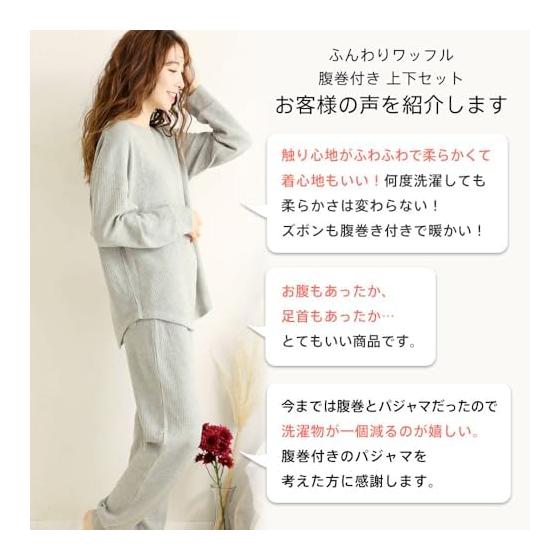 [Emefeel] Fluffy Waffle with Belly Band, Room Wear, Women's Sweatshirt, Pajamas (Top and Bottom Set/Long Sleeve), Warming, Cold Protection, Loose,