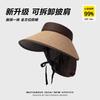 Big eaves vinyl sunscreen hat women's summer UV protection empty top hat riding beach straw shading sun hat