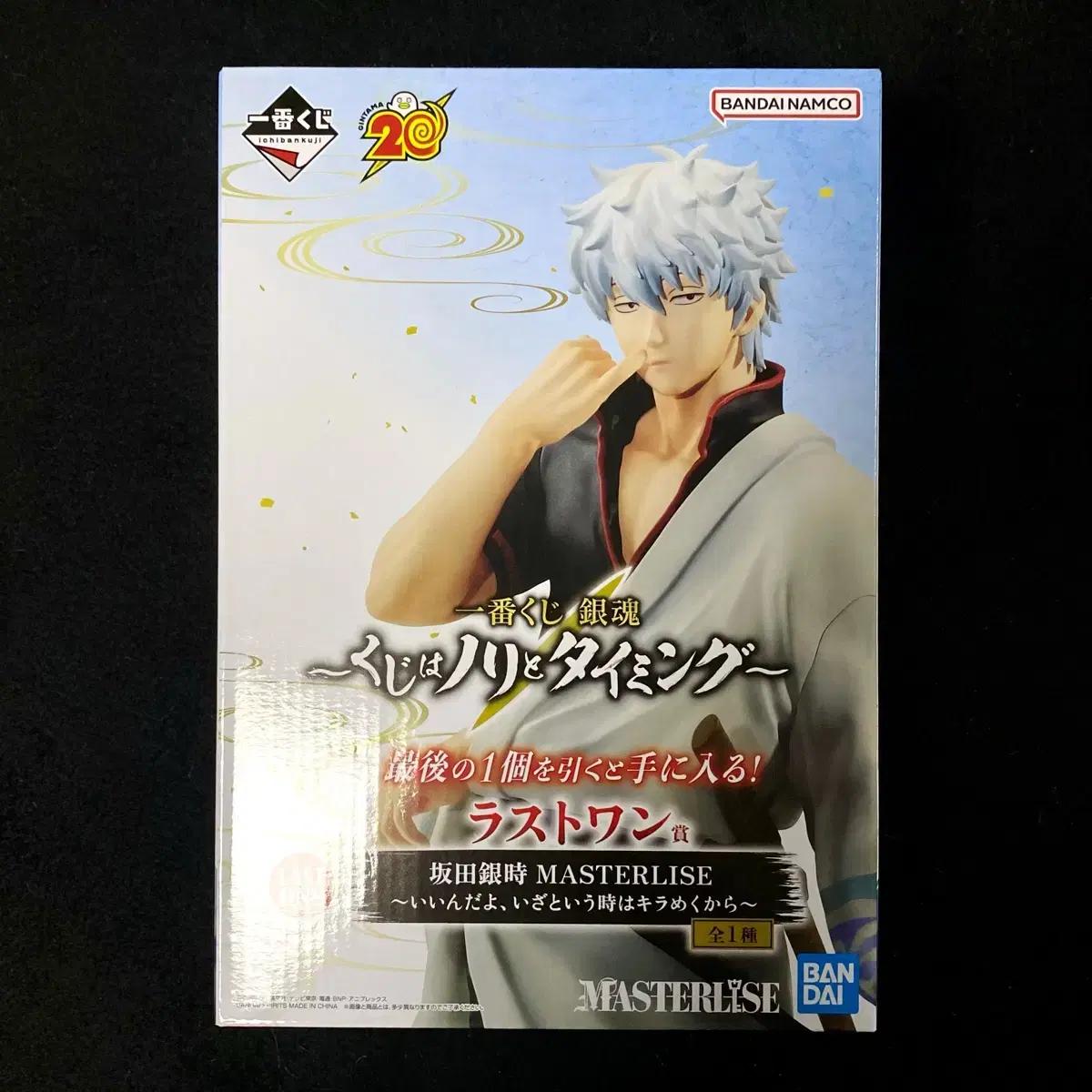 

Gingon Sakata Kintoki Ichibankuji First Lottery Last One Figure