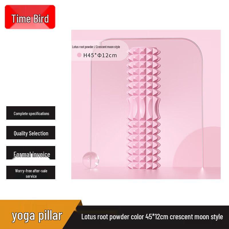 Shizhao Muscle Relaxation Foam Roller